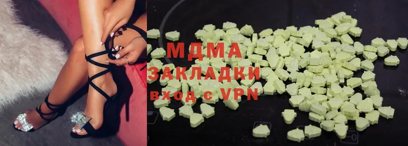 MDMA Molly  Лабинск 